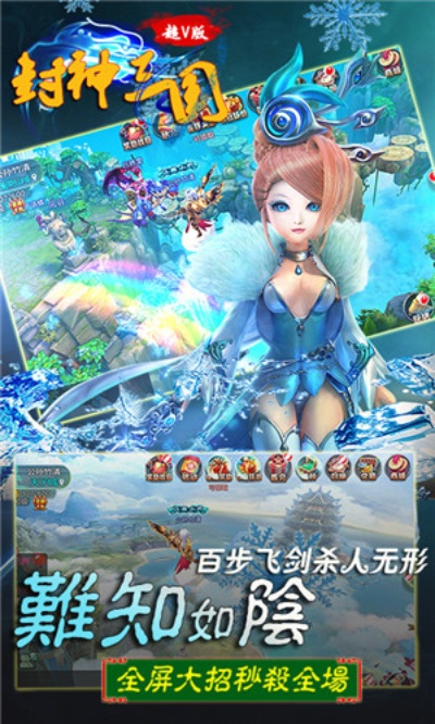 下载官方北京移动与手机封神单机版ol,权威说明解析|S1_v1.478