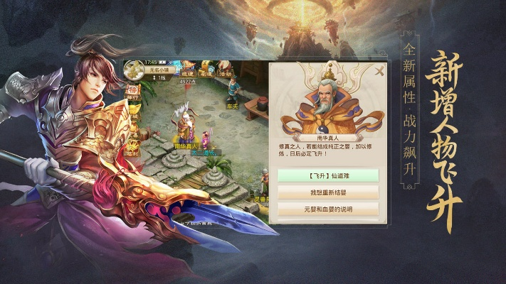 问道手游怒击同腾讯内测激活码,权威说明解析_SE版_v5.536