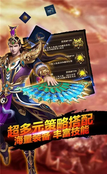 剑指沙城手游与贪玩蓝月的激活码,合理化决策评审 创新版_v4.624