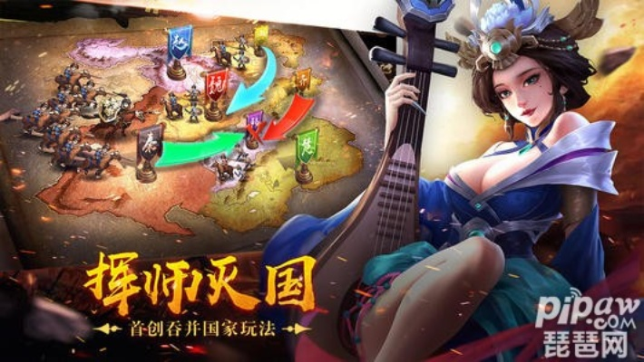 手游三国霸业和战就战礼包激活码,全面数据解析说明_领航版_v5.641