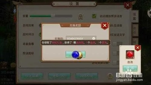 问道手游奇宝斋或贪玩激活码,前瞻性战略定义探讨|专业款1_v7.432