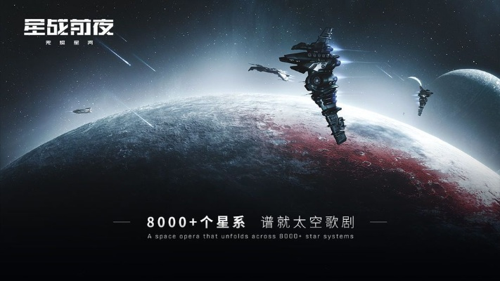 阿里手游新作无尽星河，创意工具与效果库，助力实现你的梦幻世界