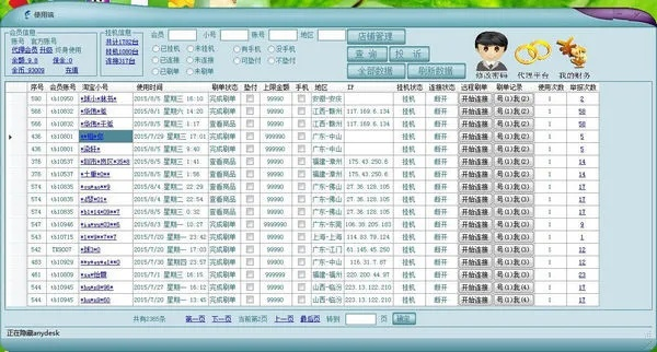 核心功能清单，淘宝2017官方下载同jj斗地主单机版，灵活设计解析方案Elite_v7.593