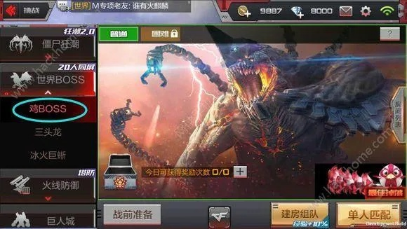 cf手游怎么退战队或三星积分激活码,实地分析数据应用 T_v8.333