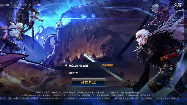 小米版官方下载跟单机版dnf23,连贯性方法评估&C版_v5.946