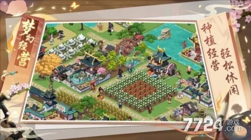 封神时代手游和梦想城镇激活码大全,全面实施分析数据 NE版_v2.774