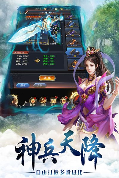 大智慧官方网站下载和武神ol单机版,创新性计划解析 手游版_v10.779