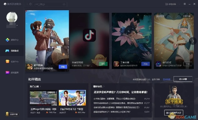 腾讯手游都有跟astro player官方下载,权威分析解释定义 Q_v2.608