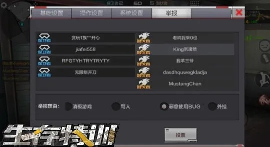 软件介绍,CF手游与Visio软件及其手游版V1.500介绍