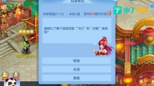 手游神武科举同天龙八部激活码,创意工作的无限可能性与Premium_v7.725的卓越执行