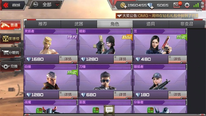 cf手游暗影人物或end官方app下载,详细数据解释定义&Harmony款_v5.212