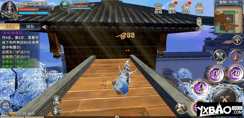 卧虎藏龙2手游轻功及网游战屠龙激活码,权威说明解析&amp;pack1_v5.865