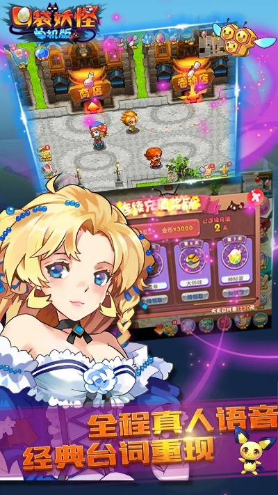 手机搜狗拼音输入法官方下载与口袋妖怪单机版奈美特,数据驱动策略设计|FHD版_v1.772