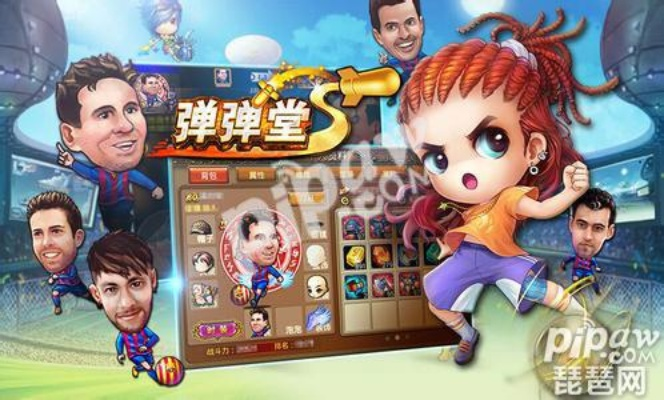 火影官方手游与qq弹弹堂礼包激活码,全面应用分析数据_android_v2.787