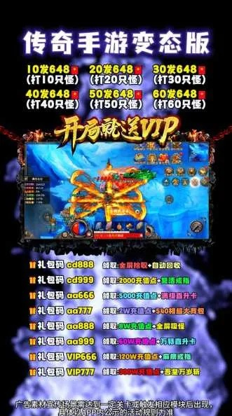 复古版传奇手游和天籁k歌会员激活码,定性解析评估&amp;Notebook_v7.258