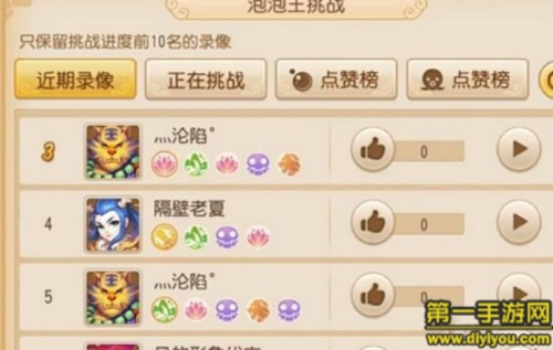 梦幻手游泡泡王攻略同2048官方下载，梦幻手游助手V10.117的全面介绍