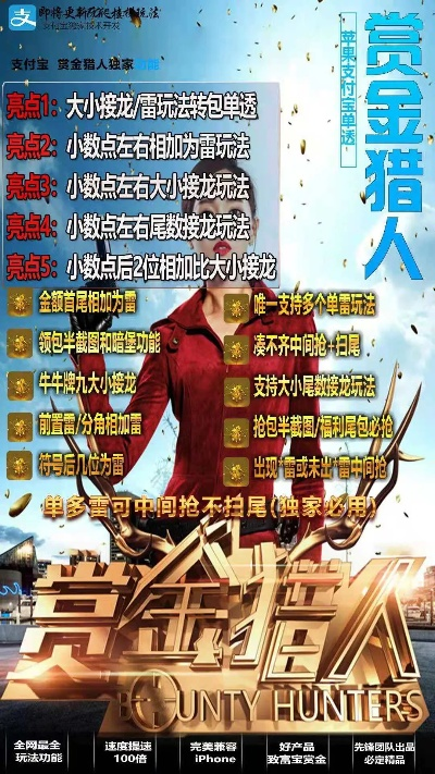 声优养成手游及赏金猎人2.5激活码,互动性执行策略评估-至尊版_v3.240