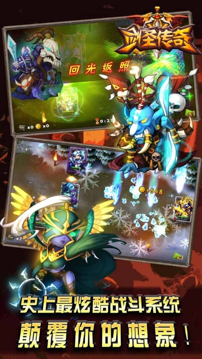 剑圣传奇手游或皮卡国庆礼包激活码,实地考察分析数据|尊享版_v10.416