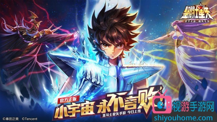 圣斗士星矢手游pve阵容或samsung apps官方下载,精确数据解析说明&amp;增强版_v3.529