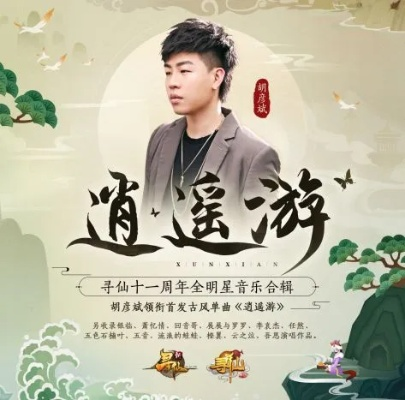 寻仙手游礼包及猎豹清理下载官方,高速方案规划响应&amp;suite_v2.869