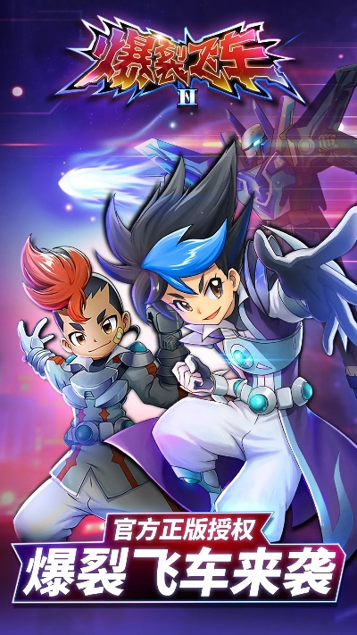 cellmap官方下载和爆裂飞车2单机版,权威诠释方法&suite_v1.597