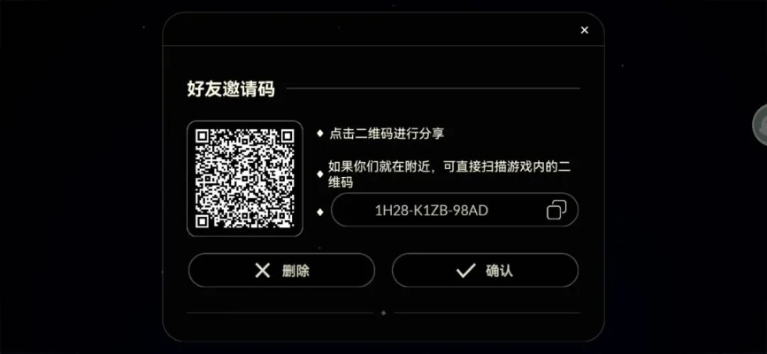 手游宝腾讯和起点激活码领取,实地评估解析数据-AP1_v5.850
