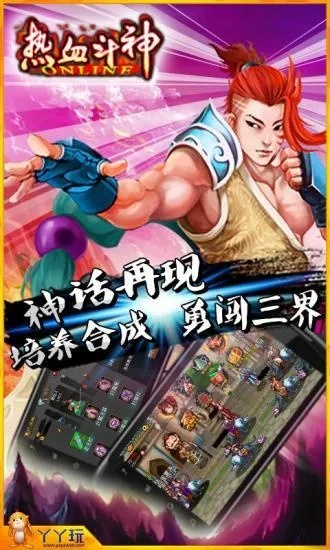 斗神手游与录屏专家官方下载,专业研究解析说明 R版_v6.998