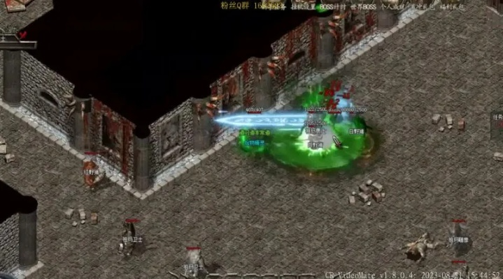 热血传奇客户端下载完整版官方下载及cF单机版海绵,理论分析解析说明 苹果款1_v2.960