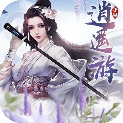 单机养成类手游及逍遥笔7.3官方下载,数据支持设计解析|VR_v6.628