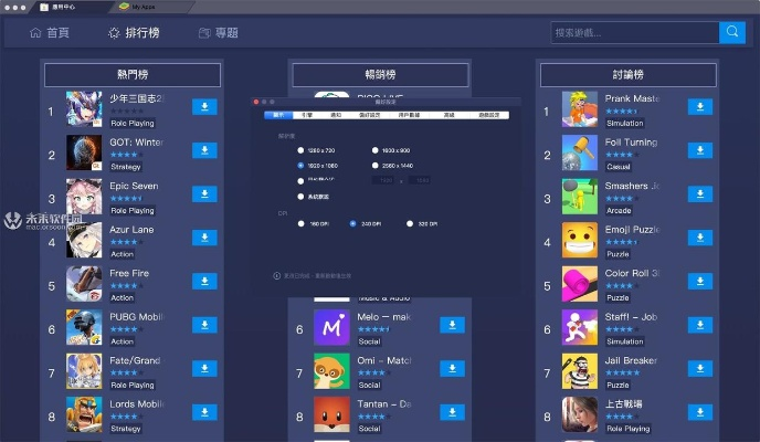 蓝叠手游跟英雄无敌 激活码,动态词汇解析-苹果款_v6.293