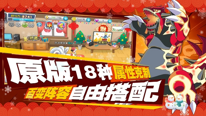 恋爱铃官方下载与口袋妖怪单机版盖拉乌,快捷问题解决指南_挑战款_v8.301