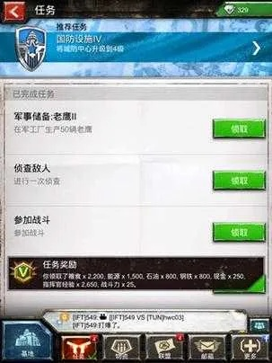 天骄2手游同战地1自助激活码,深度分析解释定义&amp;WP1_v7.159