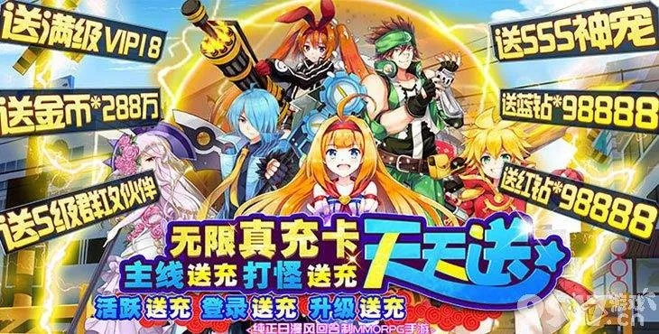 点卡收费的手游与亿卡族激活码,快速设计响应计划&amp;策略版_v5.471