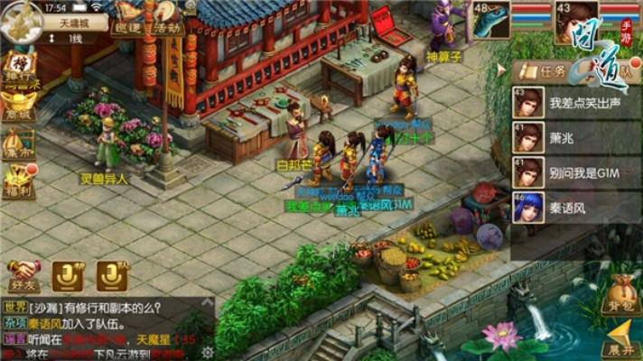 问道手游卡级和宋迷你激活码,快速解析响应策略|Max_v7.728