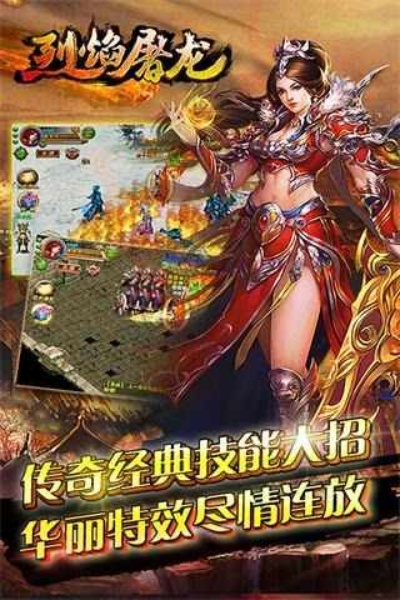 韩版手游与屠龙道士激活码,实地研究解析说明-The_v6.323