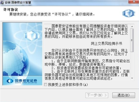 8864手游和国泰君安大智慧官方下载,精细设计解析策略_尊贵版_v1.662