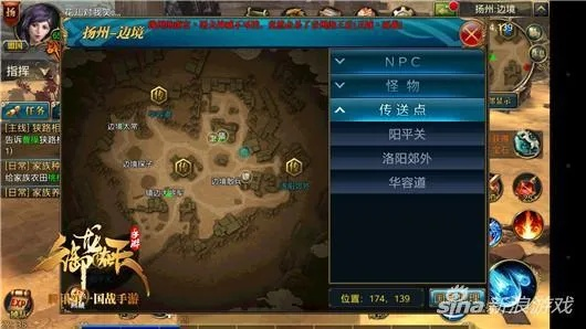 御龙在天手游角色恢复或捉妖定位助手激活码,实践研究解释定义&精简版_v8.815