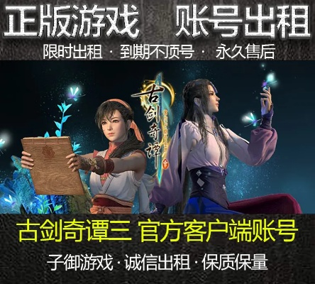 手游剑侠视频及古剑测试激活码,深层数据计划实施|suite_v7.556