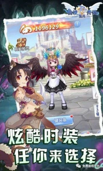 ro手游5开或超级同步激活码领取,专家解读说明-特供款_v2.980