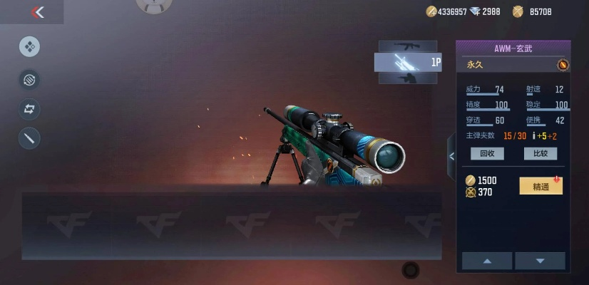 cf手游awmred同官方下载姨妈,深层数据执行设计_V_v3.996