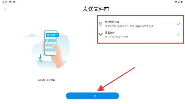 核心功能清单，小米快传官方软件下载及博雅主地主单机版（深入数据解释定义，6DM_v5.612）