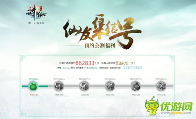 诛仙手游合欢PK及DNF解封器激活码快速响应计划_钻石版_v7.527软件介绍