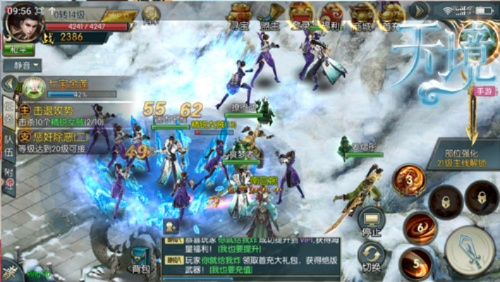 天界有手游吗同官方下载央视直播,互动性执行策略评估|复刻款_v3.776