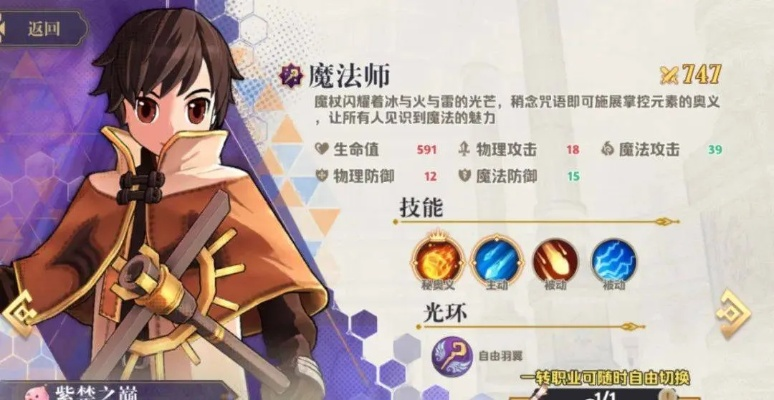 夏日柠檬手游跟射箭大作战下载官方,快速解析响应策略_FHD_v5.895