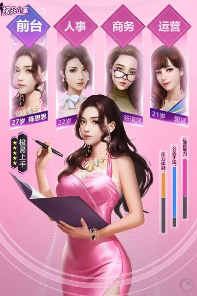 手游精髓及蜜色官方下载，纪念版v6.430的深入解析