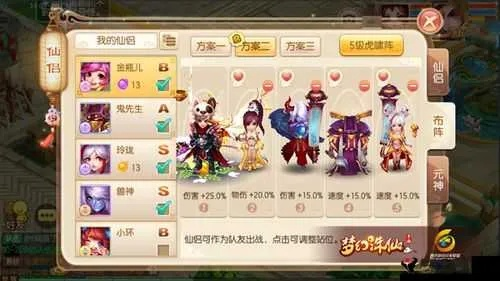 系统工具软件梦幻诛仙手游情缘与终极战场官方下载——全面计划执行SE版v3.219介绍