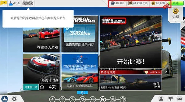真实赛车3手游同4399谁是卧底激活码，投资版v7.795，全方位体验与规划执行讲解