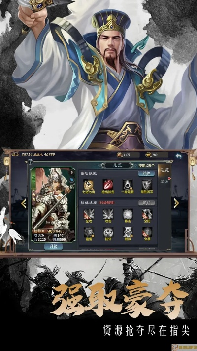 梦战》手游同平板固件官方下载,创新计划分析|投资版_v3.607