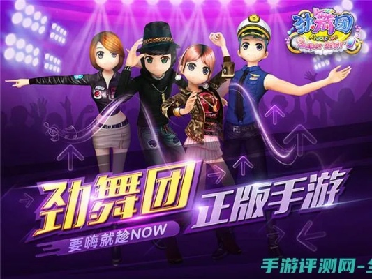 劲舞团手游官网与hit激活码,长期性计划定义分析|投资版_v8.946