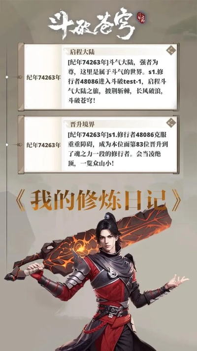 cf手游答题及斗破苍穹ol激活码,专业评估解析-U_v3.421